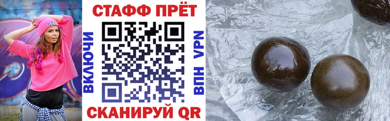 Где купить наркоту Муравленко A PVP  Меф мяу мяу  гидра зеркало  Каннабис  АМФ 