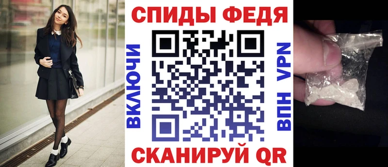 Amphetamine VHQ  Муравленко 