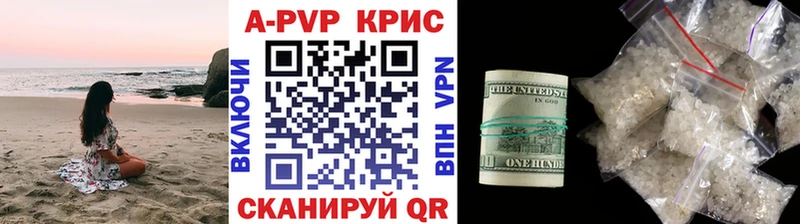 Alpha PVP СК  kraken рабочий сайт  Муравленко 