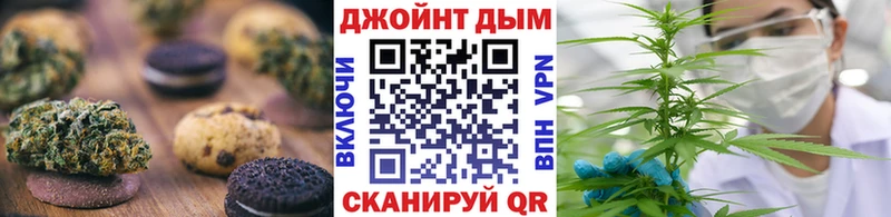 Еда ТГК марихуана Муравленко