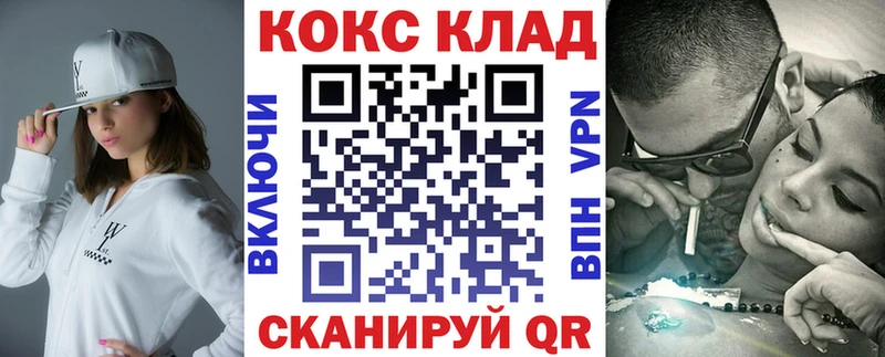 Cocaine Fish Scale Муравленко
