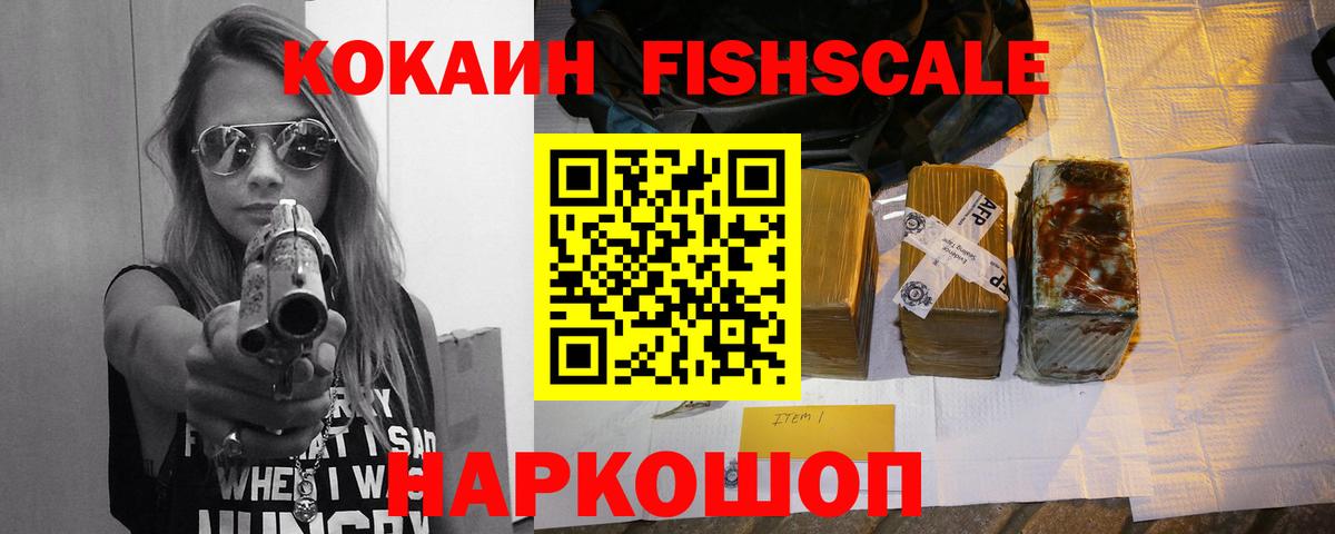 Гашиш  A PVP СОЛЬ   Cocaine  ГЕРОИН  МЕФ   Вход с VPN  Марихуана  Муравленко  Наркошоп 