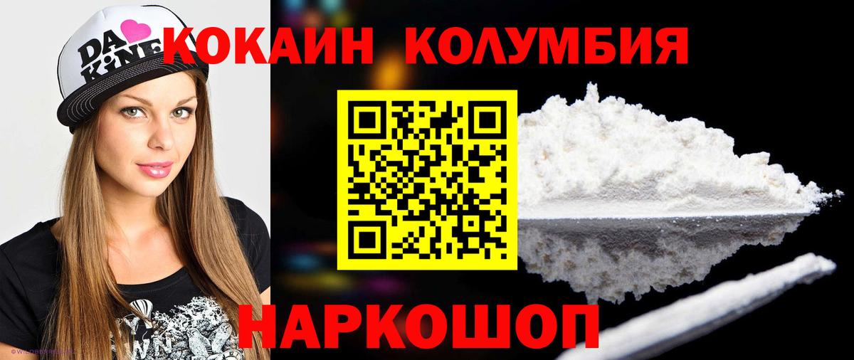 Мефедрон Муравленко