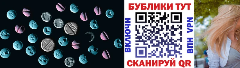 ЭКСТАЗИ Philipp Plein  как найти закладки  Муравленко 