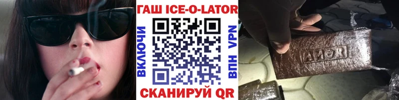 ГАШ Premium  купить наркотик  Муравленко 