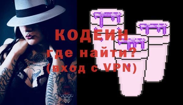 тгк Наволоки