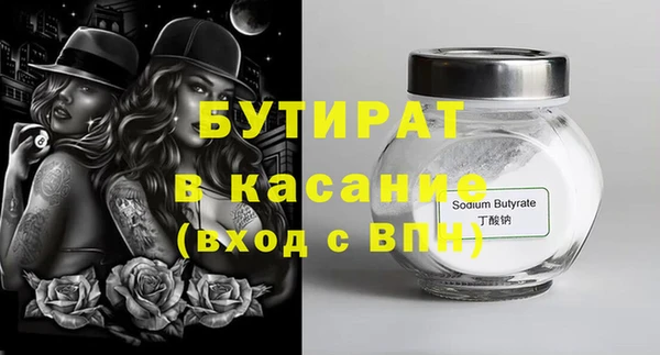 метадон Навашино