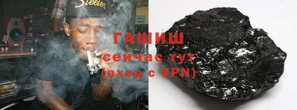 ALPHA-PVP Михайлов