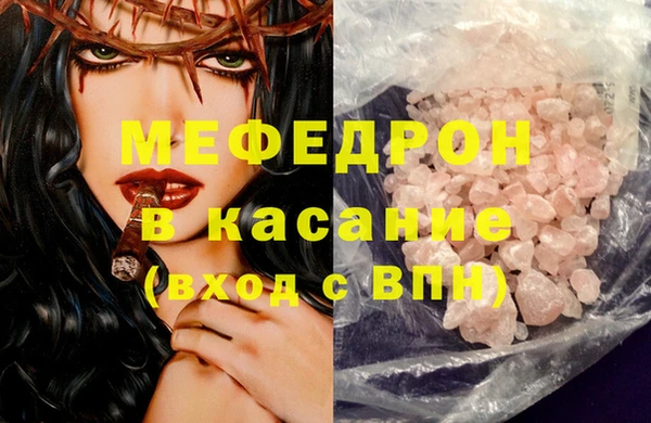 альфа пвп VHQ Михайловка