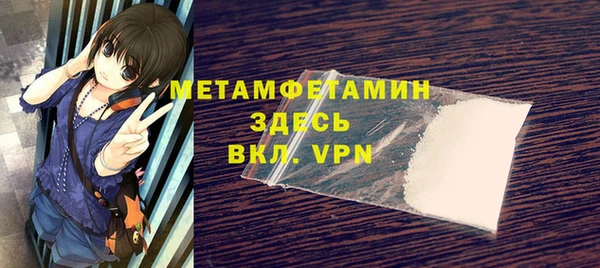 соль курить ск Михайловск