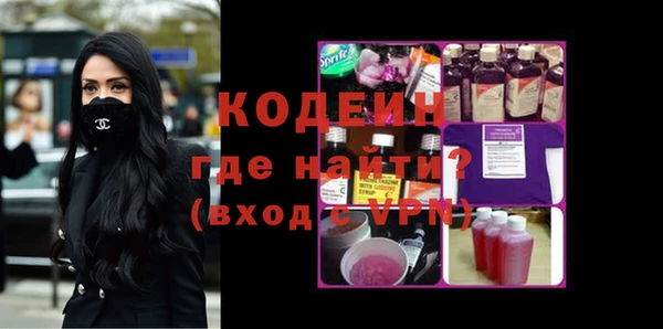 альфа пвп VHQ Михайловка