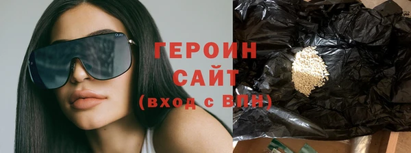 альфа пвп VHQ Михайловка