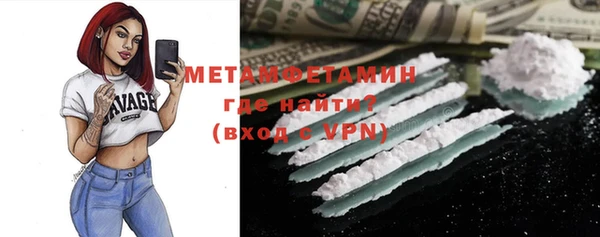 альфа пвп VHQ Михайловка