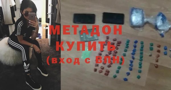 метадон Навашино