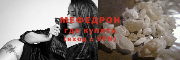 ALPHA-PVP Михайлов