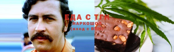 ALPHA-PVP Михайлов