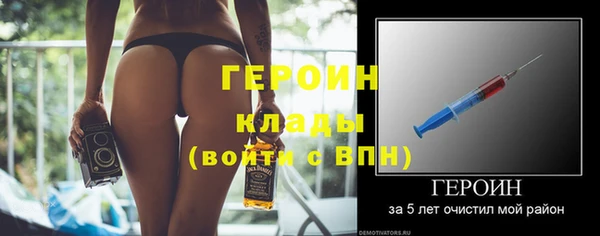 соль курить ск Михайловск