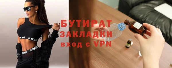 метадон Навашино