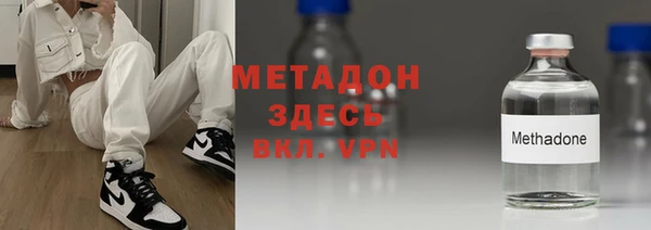 соль курить ск Михайловск