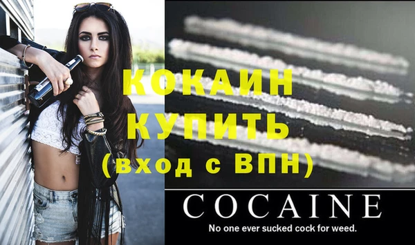 тгк Наволоки