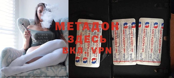 метадон Навашино