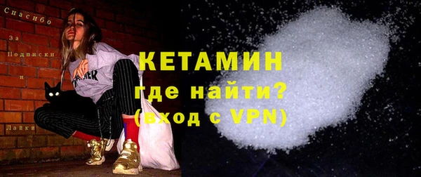 альфа пвп VHQ Михайловка