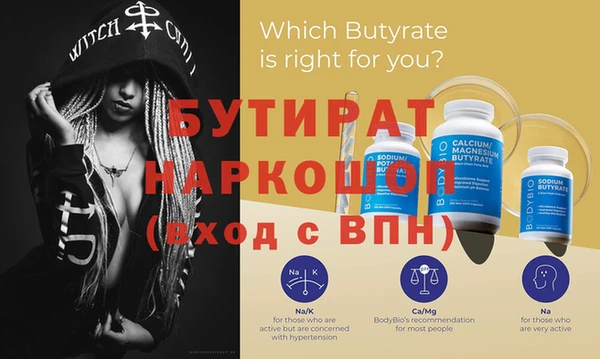 тгк Наволоки
