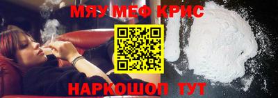 МДМА Донецк