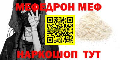 МДМА Донецк