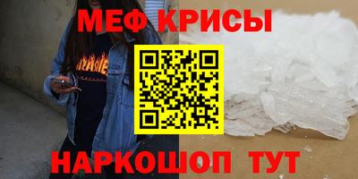 каннабис Камышлов