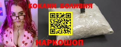 кокс Дубна