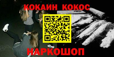 соль курить ск Кандалакша