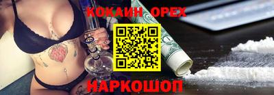 МДМА Донецк