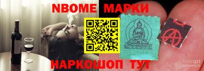 МДМА Донецк
