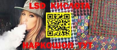 эйфоретик Абинск