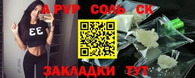 тгк Канаш