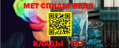 МДМА Донецк