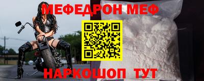 МДМА Донецк