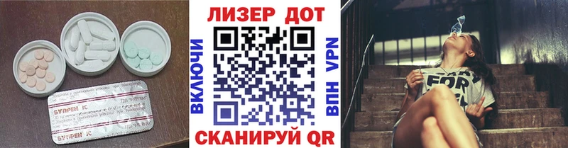 ОМГ ОМГ ссылка  Муравленко  ЛСД экстази ecstasy 
