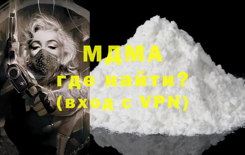 kraken   сколько стоит  Муравленко  MDMA crystal 