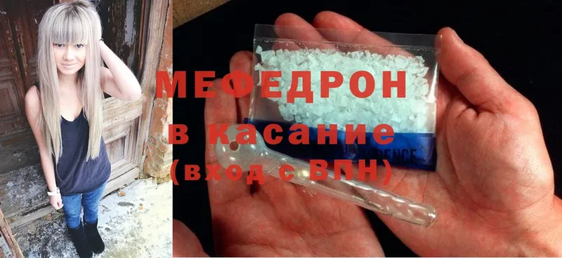 как найти закладки  Муравленко  Меф mephedrone 