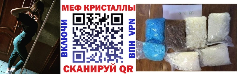 МЯУ-МЯУ VHQ  цены   Муравленко 