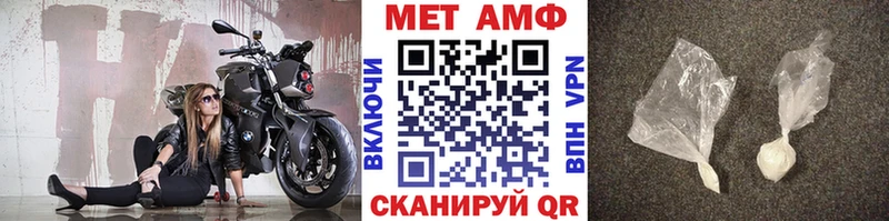 как найти наркотики  Муравленко  Первитин винт 
