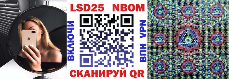 Наркотические марки 1500мкг Муравленко