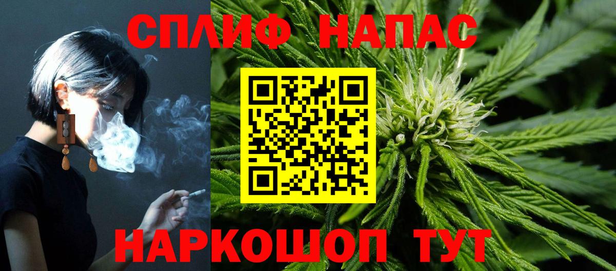 МАРИХУАНА тримм  Вход с VPN  Муравленко  Бошки Шишки тримм  Конопля ГИДРОПОН 